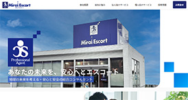 にいだ動物病院